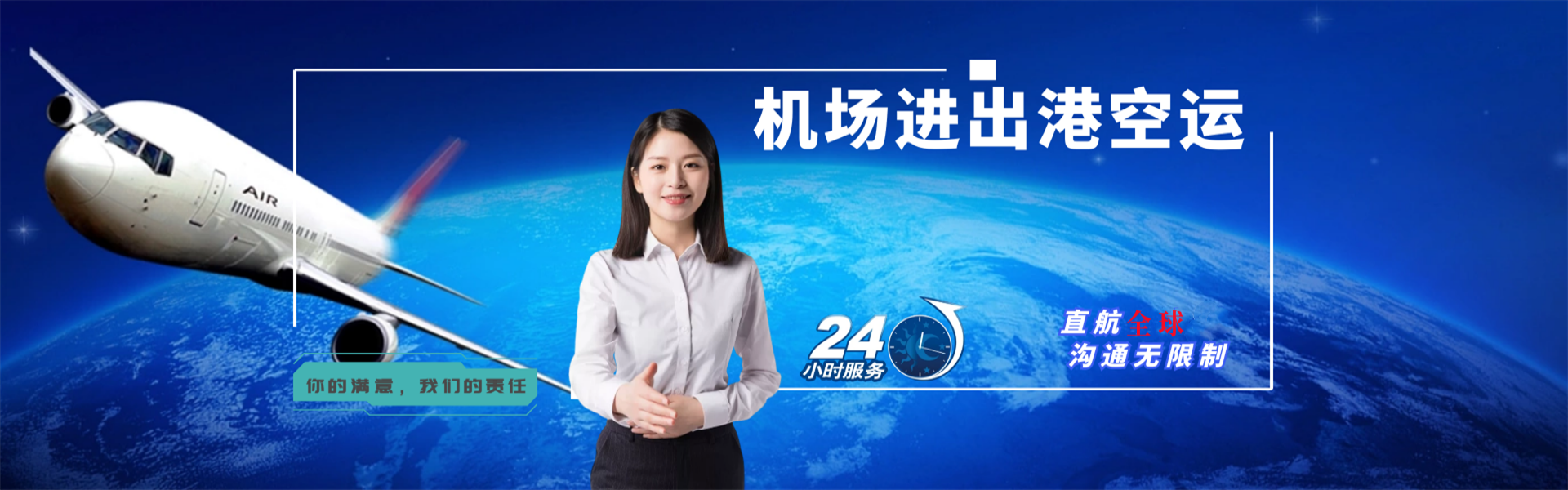 通州到葡萄牙物流公司-通州至葡萄牙物流专线-通州空运到葡萄牙-优时通物流有限公司